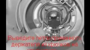 замена лампы ближнего света на хендай акцент