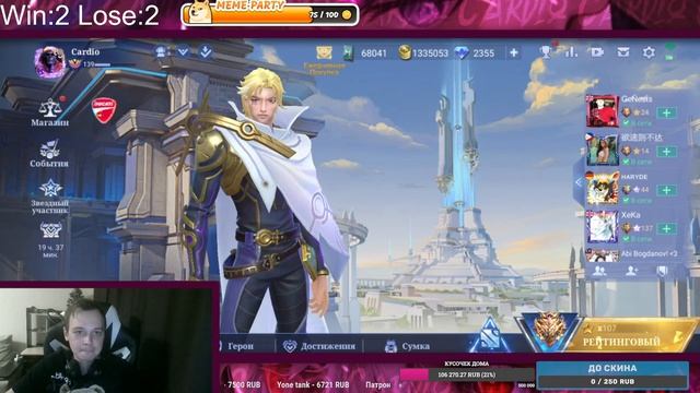 Mobile Legends:Братан колдовать это не твое смотреть онлайн