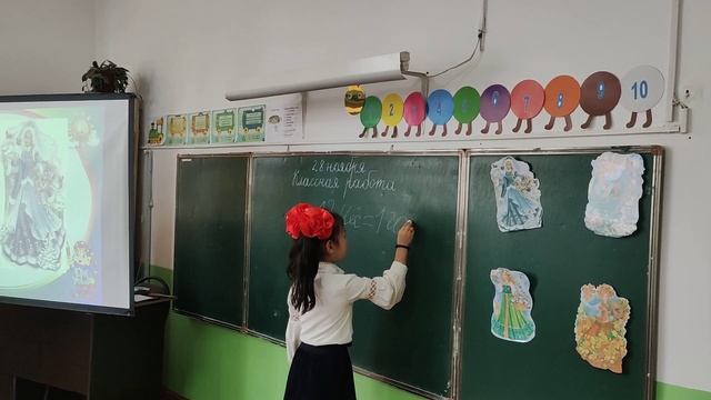 урок во 2 классе. Учитель Борисова Н.В. смотреть онлайн