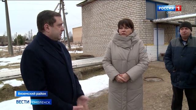 В смоленском селе отремонтируют старый водовод к местной котельной смотреть онлайн