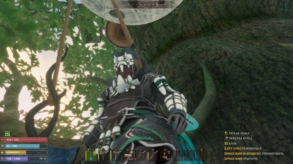 Smalland Часть 4