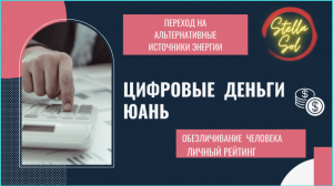 Что всех ждет дальше? Какое Будущее.