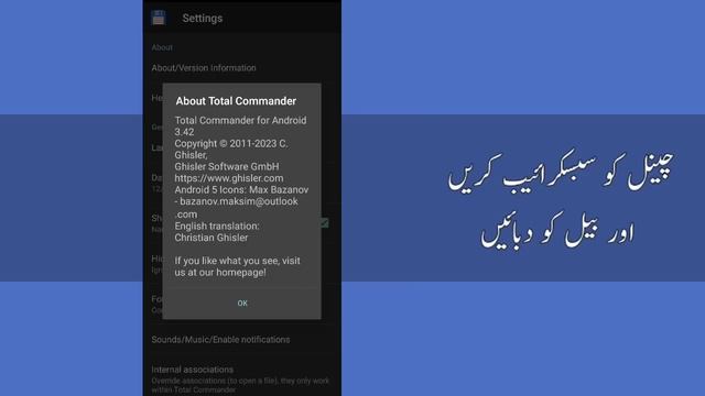 Total Commander App Review || How To Use For Android || Command Anything