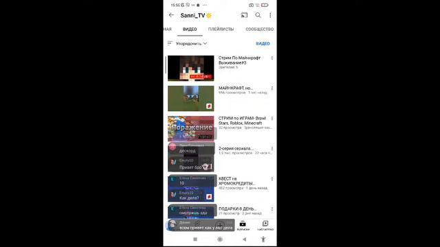 Стрим По Майнкрафт Выживание#3 смотреть онлайн