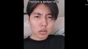 ?||?°реакция хвоста феи на Нацу?°||?