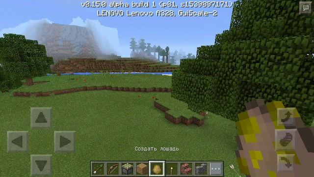 Майнкрафт 0.15.0 Build 1 наконецто смотреть онлайн