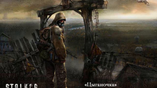 Цыганочка.wmv смотреть онлайн