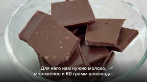 Готовим домашние молочные коктейли!