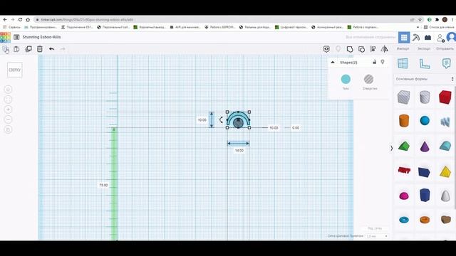 мастер класс светофор смотреть онлайн