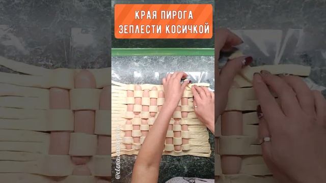 Вкусная еда без хлопот 