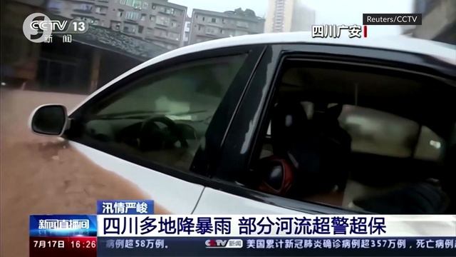 China: Red alerts as floods maroon equipment to fight coronavirus смотреть онлайн