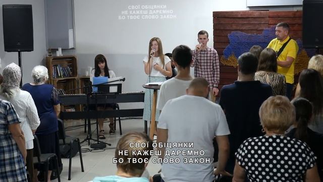 14.08.2022. Недільне онлайн зібрання. Біблійна Церква Примирення смотреть онлайн