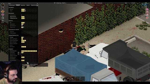УРОВЕНЬ ПОДГОТОВКИ | ТОПЛИВНЫЙ КРИЗИС | Project Zomboid 41 50 #13 смотреть онлайн