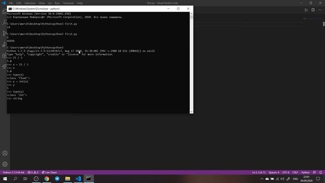 1-5 Основы работы с Python: часть 2 смотреть онлайн