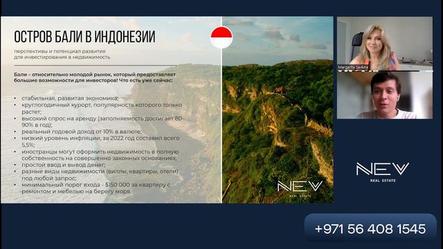 ТОП-3 проекта на Бали для инвестиций | Купить недвижимость на Бали 2023 | Инвестиции в недвижимост смотреть онлайн