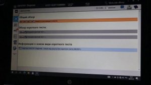 Обзор китайского сканматика SM2PRO