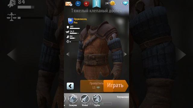 Rival knights hack/ взлом непобедимый рыцарь смотреть онлайн