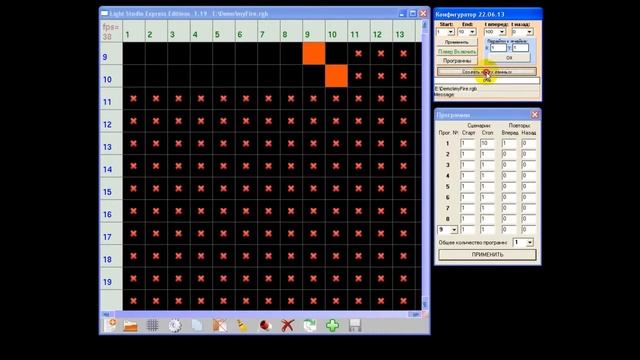 Light Studio Express Edition Lesson 2 смотреть онлайн
