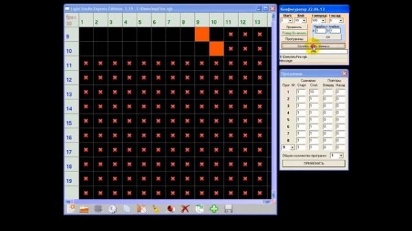 Light Studio Express Edition Lesson 2