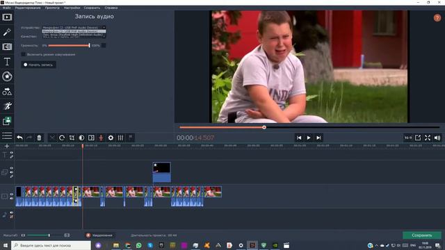 САМЫЙ ПРОСТОЙ МОНТАЖ \\ ГДЕ Я МОНТИРУЮ? \\ ГАЙД ПО MOVAVI VIDEO EDITOR \\ MOVAVI VIDEO EDITOR смотреть онлайн