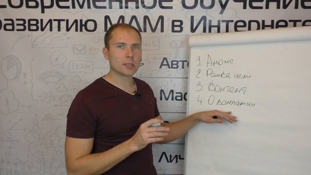 Как провести презентацию? 6 секретов эффективного выступления. Презентация МЛМ компании и продукта смотреть онлайн