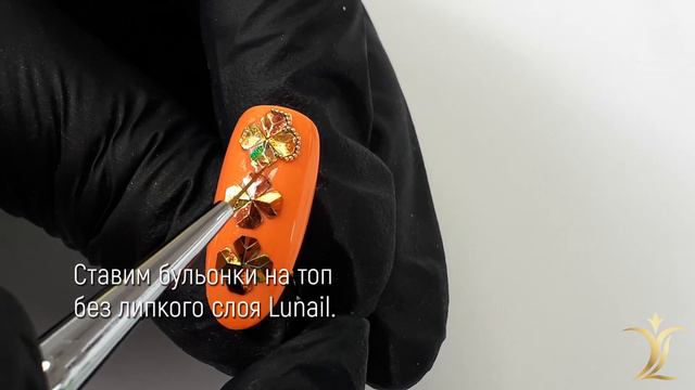 Мастер-класс дизайн ногтей 3D Пайетки с гранями смотреть онлайн