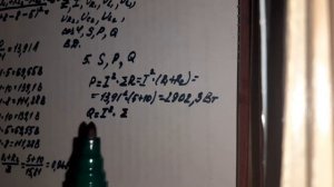 Неразветвленные цепи переменного тока