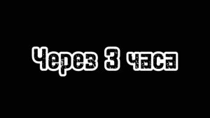 Мини фильм||друг моей сестры||[ЯОЙ]|| гача клуб||2/?