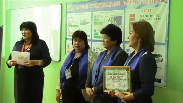 G TIME CORPORATION 14 01 2017 г Вручение 800 000 тенге партнеру из Алматы смотреть онлайн