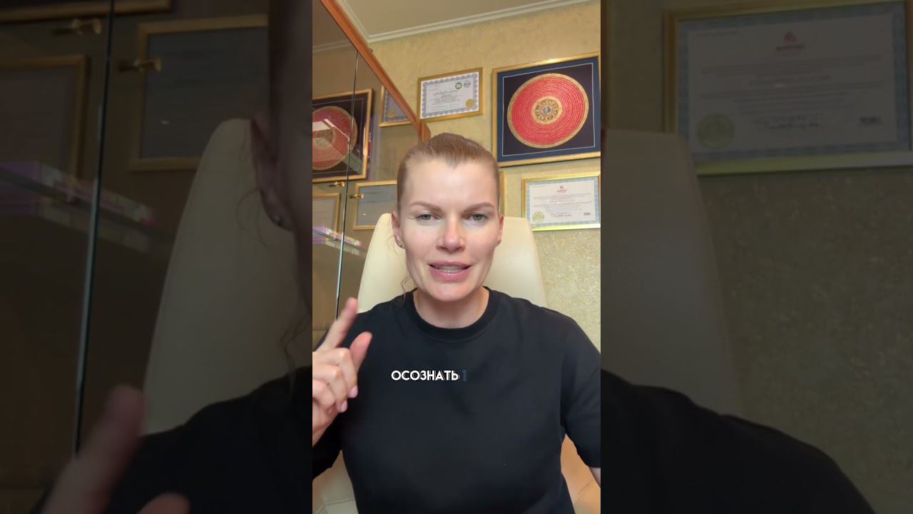 Почему мы живём на автоматизме и к чему приводит #pakhalevacoach #автомат #робот  #психология #одни