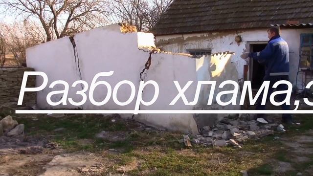 11_03_2023_Разбираю старый навес-сарай._На развитие канала: 2202 2020 8228 2827