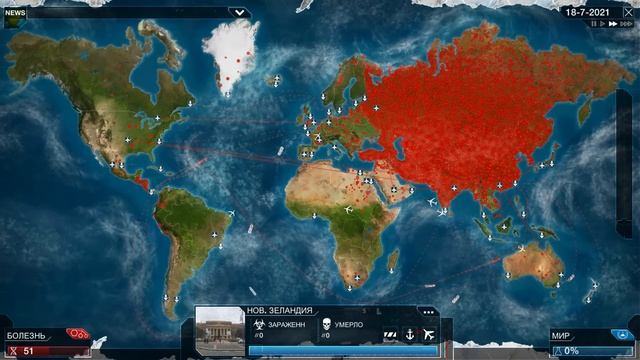 Осторожно ! Этот вирус делает людей тупыми ! ( Plague Inc: Evolved ) смотреть онлайн