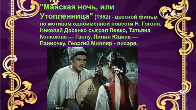 "В некотором царстве в Роу государстве" смотреть онлайн