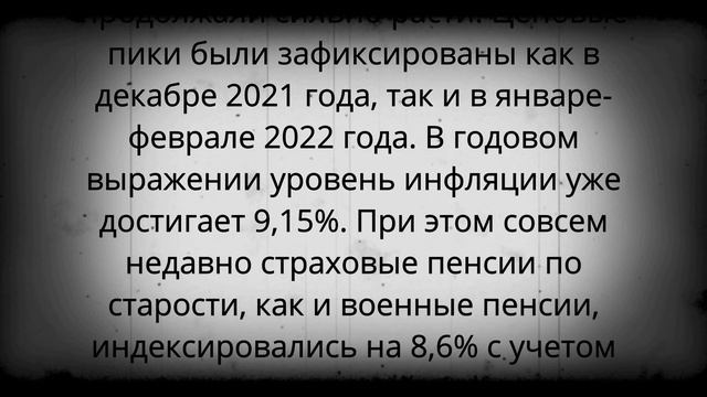 Пенсионерам сообщили о скорой ДЕВАЛЬВАЦИИ пенсий смотреть онлайн
