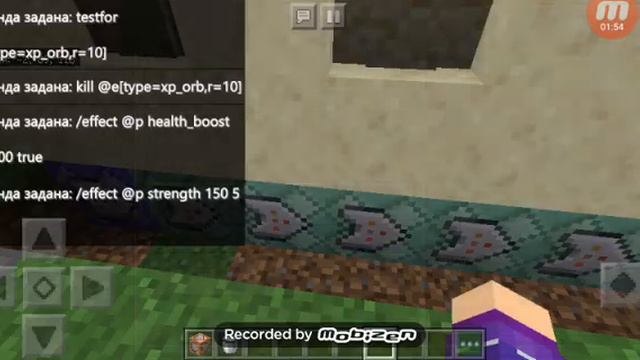 Как создать своё зелье в Майнкрафт смотреть онлайн