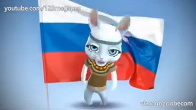 Россия с праздником!!! смотреть онлайн
