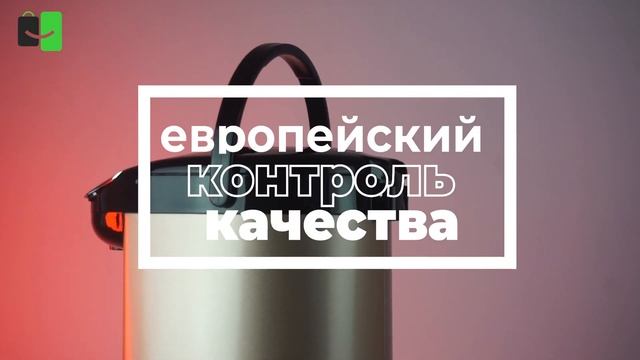 Термопот Artel ART-TE-38D смотреть онлайн