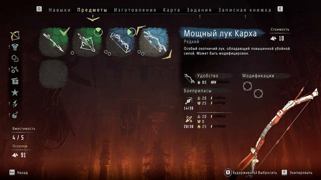 Прохождение HORIZON ZERO DAWN - Часть 5: ЗАРАЖЕННЫЕ МАШИНЫ | ANDREW TAYS смотреть онлайн