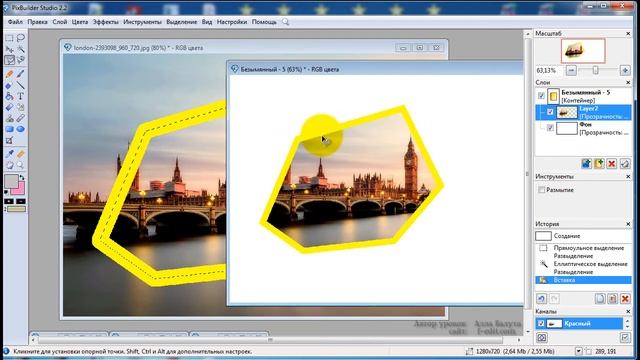 PixBuilder Studio #9. Команды "Заполнение" и "Штрих" смотреть онлайн