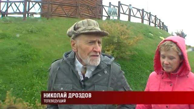 03 10 14 Ижевский зоопарк, Николай Дроздов смотреть онлайн