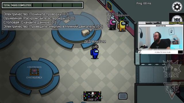 AMONG US / УЧИМСЯ ИГРАТЬ С ПОДПИСЧИКАМИ / ЗАХОДИ СЫГРАЕМ смотреть онлайн