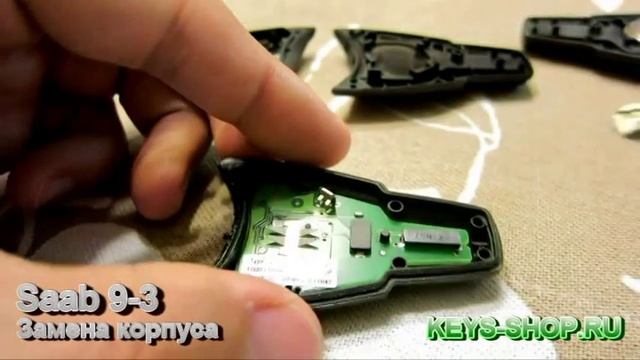 Замена корпуса ключа Сааб 9-3 смотреть онлайн