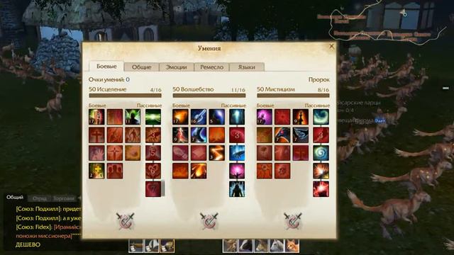 aRCHEAGE 2014 06 18 11 44 23 058 смотреть онлайн