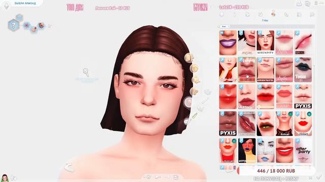| sims 4 | Ночевечерний CAS | Ламповый болтательный смотреть онлайн