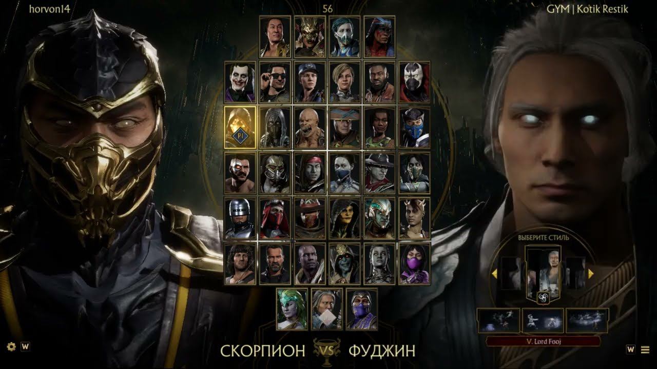 GYM|REST (12 уровень) vs horvon14 (мощный топ 10 уровня)!!! смотреть онлайн