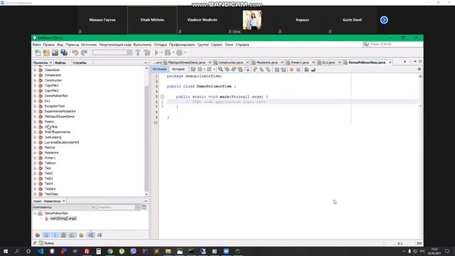 Уроки Java. Абстрактные классы. Вуз 1 смотреть онлайн
