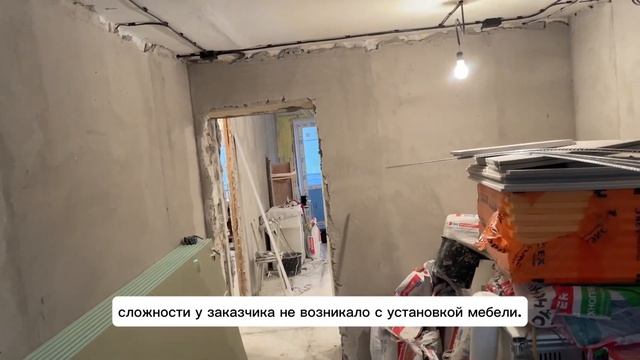 Новый объект. Капитальный ремонт квартиры на Мечникова 32 (Красноярск). смотреть онлайн