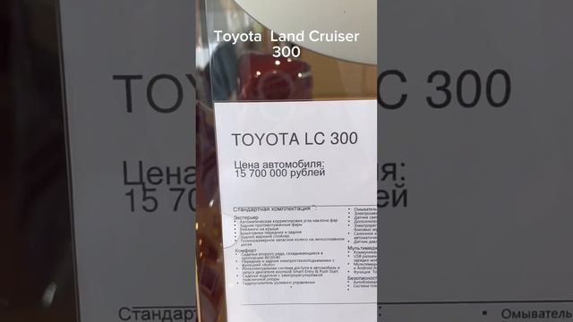 Land Cruiser , Haval Dargo. По доходу и расход. смотреть онлайн