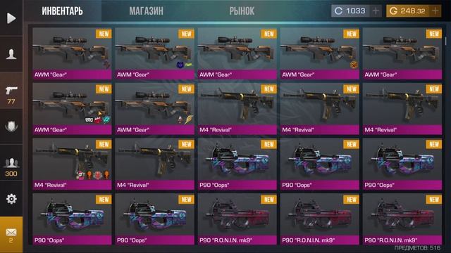 ТРЕЙД 24 ЧАСА на ЛЕГЕНДАРКАХ в STANDOFF 2 | КАК ТРЕЙДИТЬ на ЛЕГАХ в СТАНДОФФ2 | ЛУЧШИЙ СПОСОБ ТРЕЙД смотреть онлайн