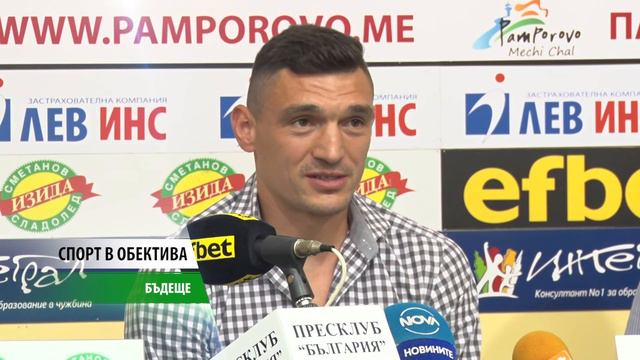 СПОРТ В ОБЕКТИВА 06.06.2018 смотреть онлайн